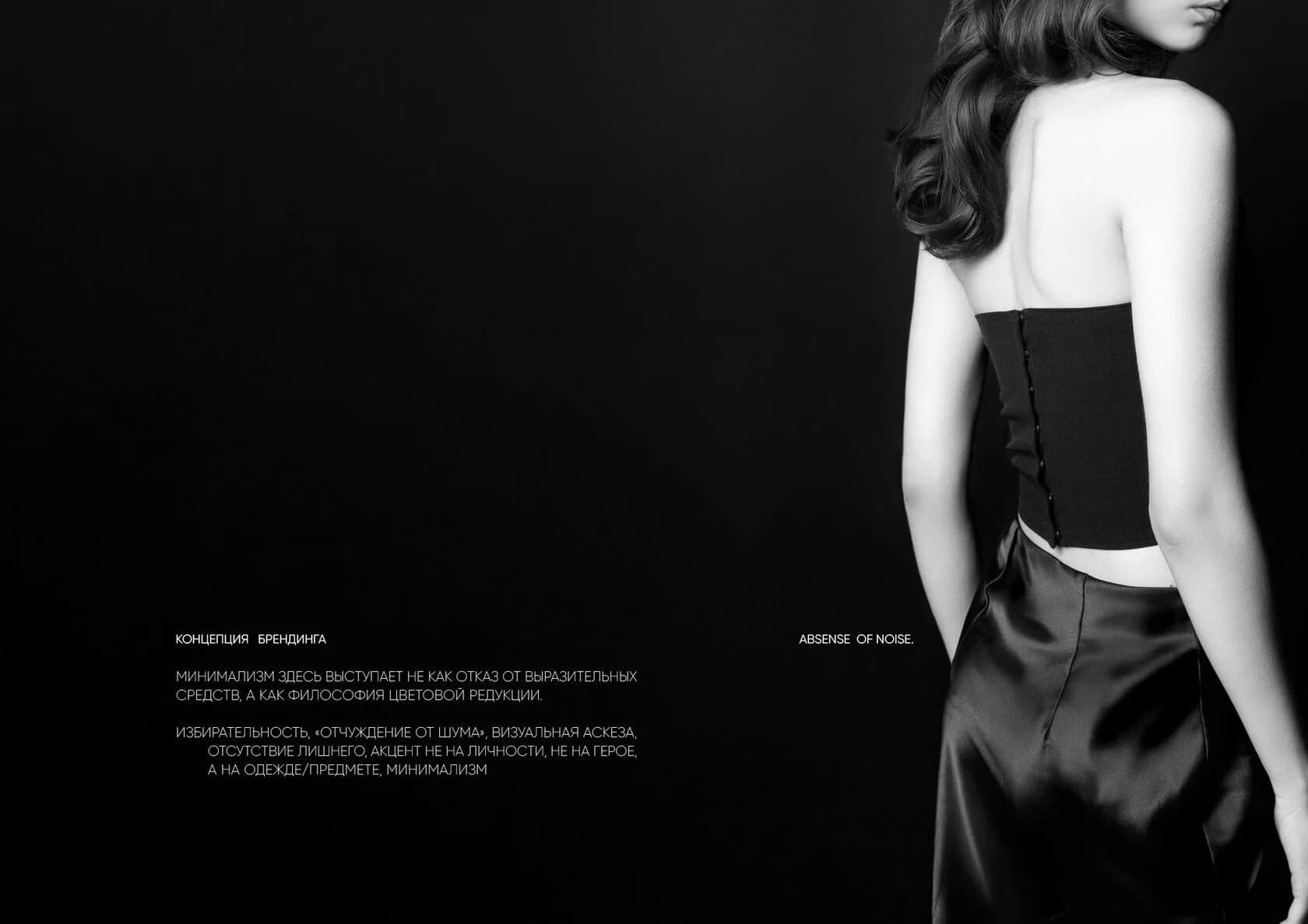 Absense — 3